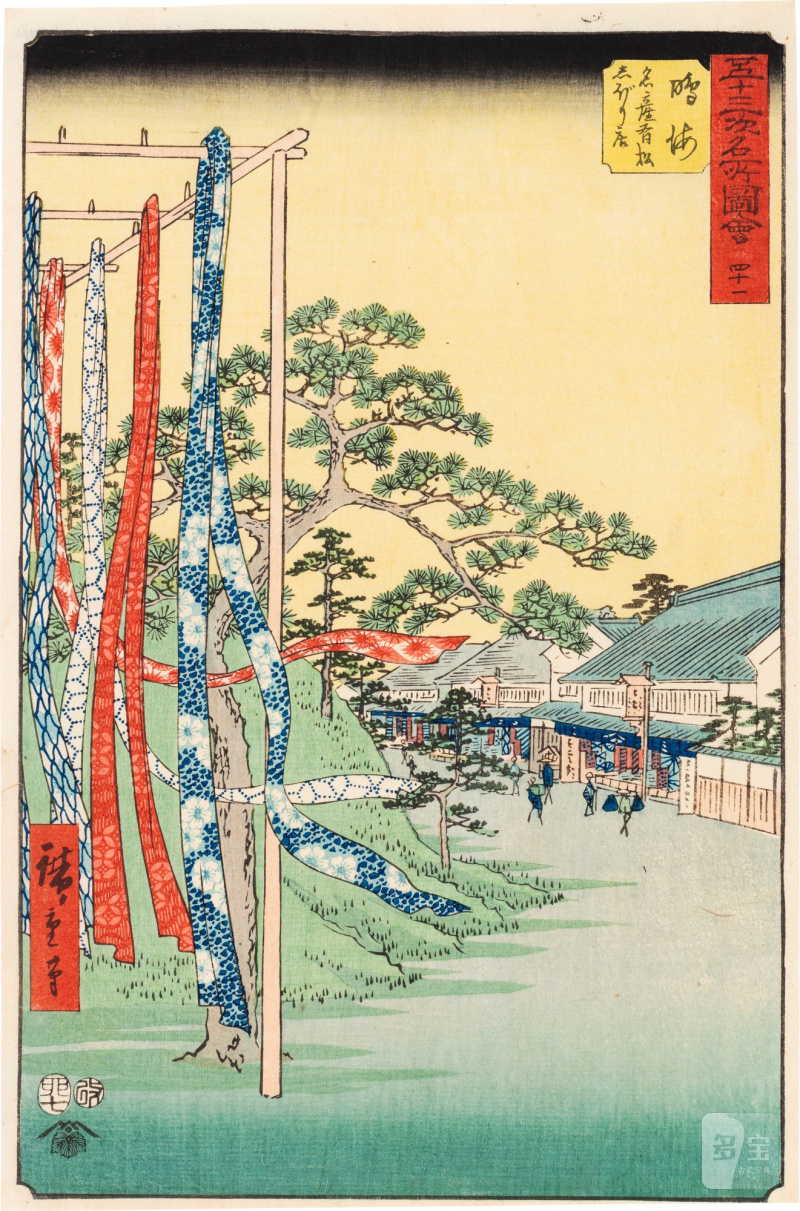 Utagawa Hiroshige (1797-1858) | The complete set of Famous Sights of the Fifty-three Stations (Gojusan tsugi meisho zue), also known as the Vertical Tokaido | Edo period, 19th century - 图77